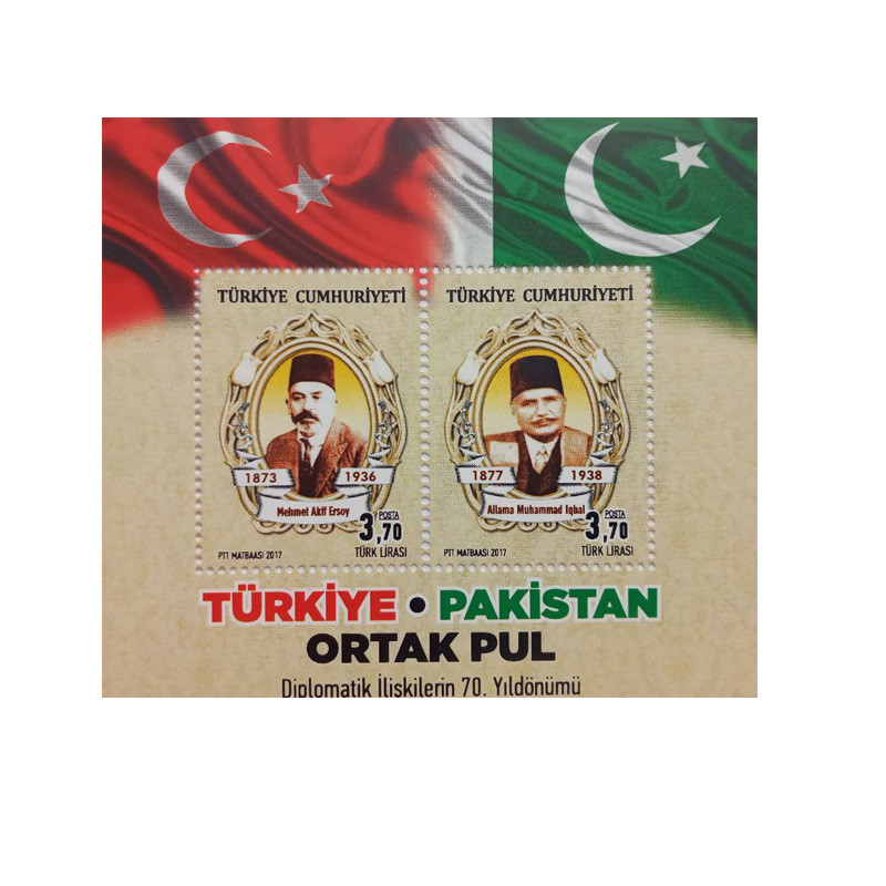 تمبر یادگاری مدل مشترک ترکیه پاکستان مجموعه 2 عددی