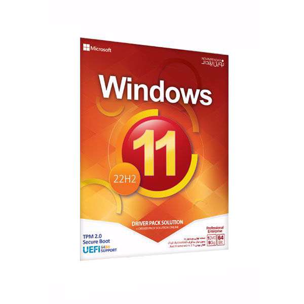 سیستم عامل ویندوز 11 Driver Pack Solution + 22h2  نشر نوین پندار