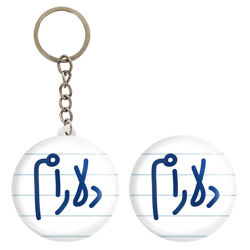 پیکسل خندالو مدل دلارام کد 8303 به همراه جاکلیدی