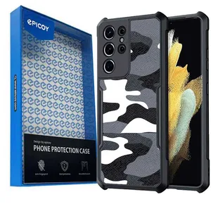 Epicoy Xundd Camouflage Cover For Samsung Galaxy S21 Ultra