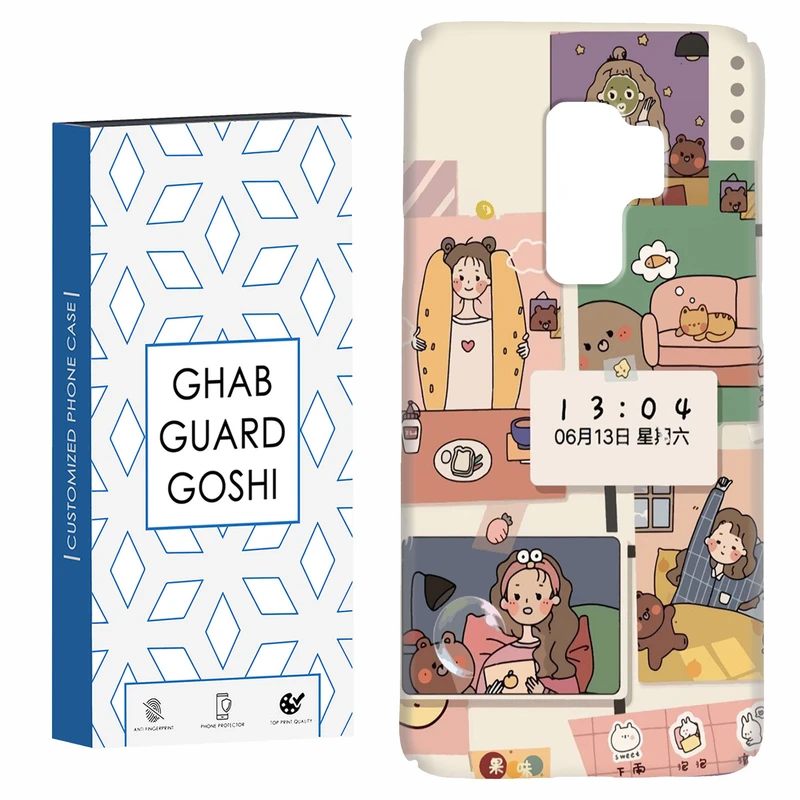 کاور قاب گارد گوشی طرح  عروسکی کد Dimo-040 مناسب برای گوشی موبایل سامسونگ Galaxy S9 plus