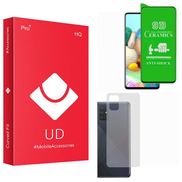 محافظ صفحه نمایش سرامیکی یو دی مدل HQ مناسب برای گوشی موبایل سامسونگ Galaxy A71 به همراه محافظ پشت گوشی