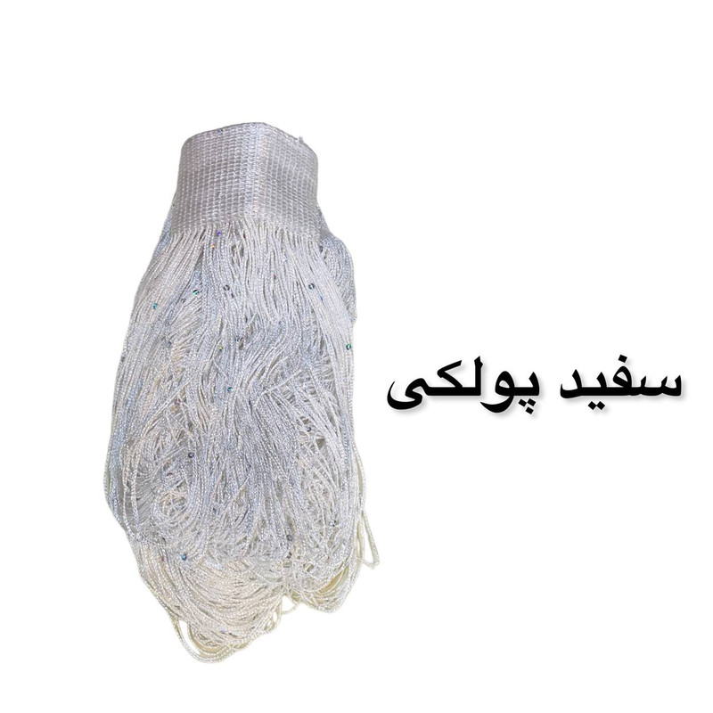 پرده ریشه ای مدل TW-P26 سایز 144X300 سانتی متر