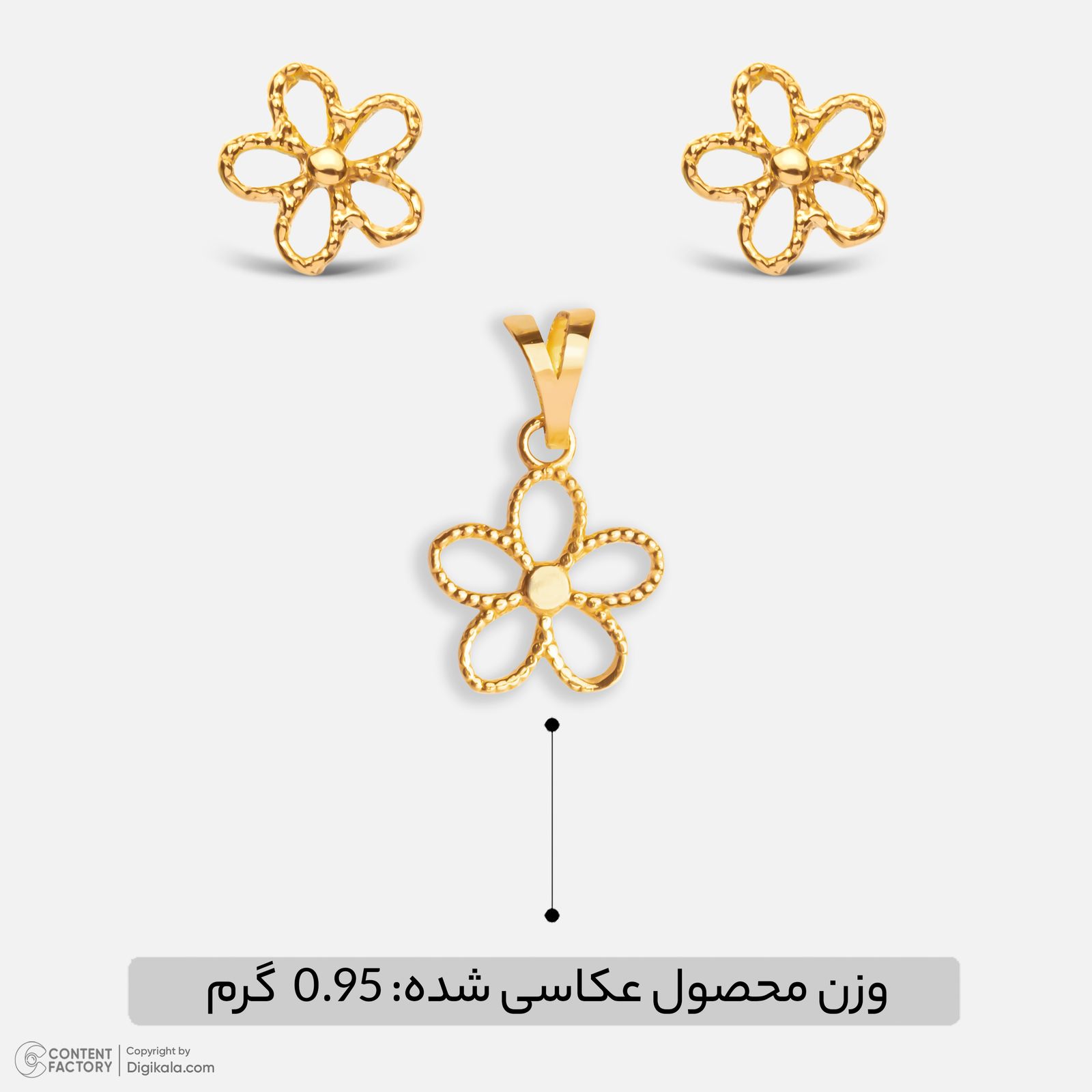 نیم ست طلا 18 عیار زنانه گلدم مدل PE145018 -  - 7
