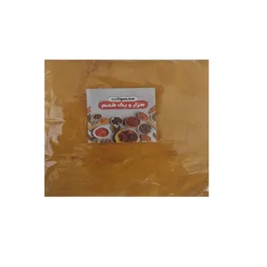 پودر زردچوبه هزارویک طعم - 500 گرم