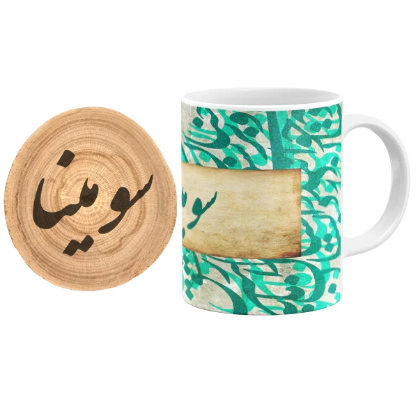 ماگ گالری وبفر مدل خوشنویسی طرح سومینا به همراه زیر لیوانی