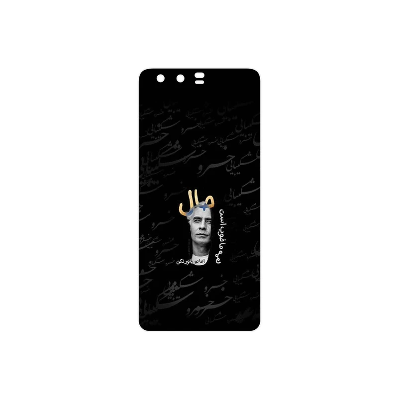 برچسب پوششی ماهوت مدل Khosrow Shakibaei مناسب برای گوشی موبایل هوآوی P10