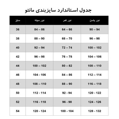 مانتو زنانه کد FM030