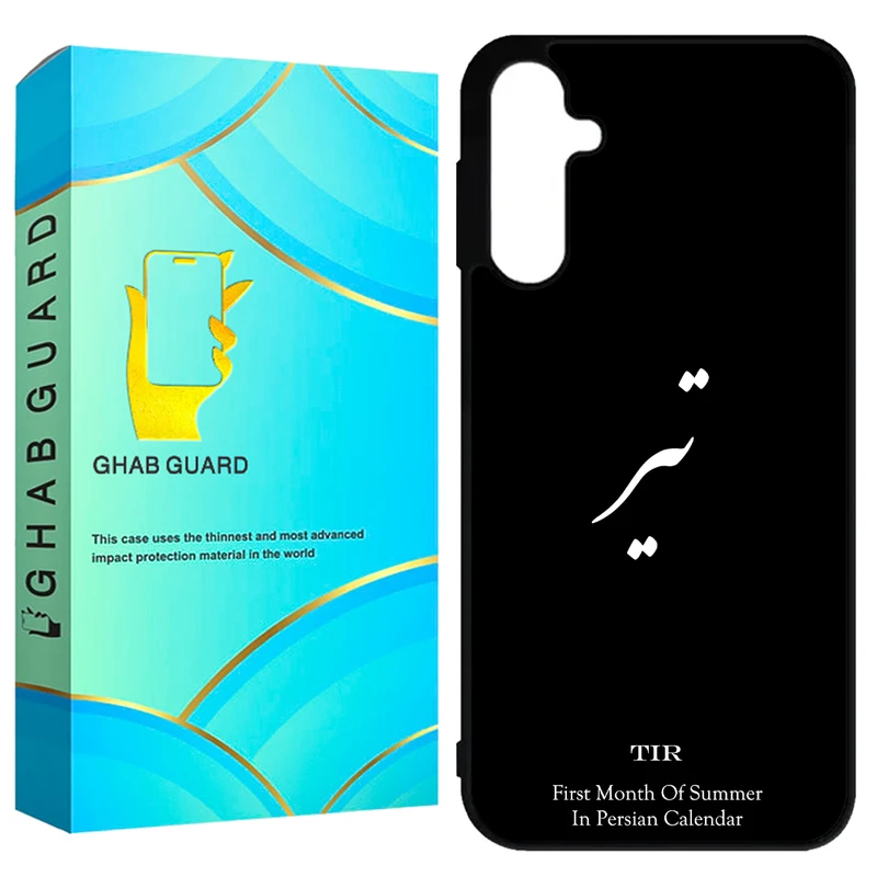 کاور قاب گارد طرح تیر مدل GCHPA55 مناسب برای گوشی موبایل سامسونگ Galaxy A55 5G