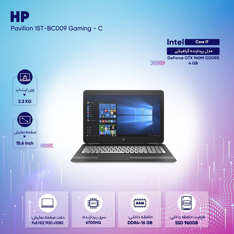 لپ تاپ 15 اینچی اچ پی مدل Pavilion 15T-BC009 Gaming - C