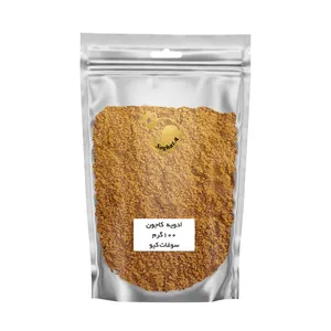  ادویه کاجون سوغات کیو - 100 گرم