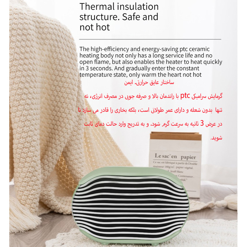 فن هیتر مدل XM-688