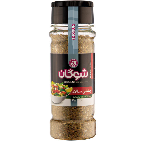 چاشنی سالاد شوگان - 75 گرم