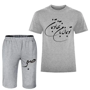 ست تی شرت و شلوارک مردانه مدل شعر A32