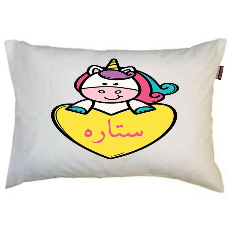 بالش ناریکو مدل کودک طرح دخترانه اسم ستاره کد 0103