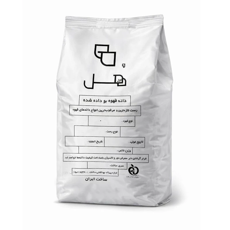 دانه قهوه ربوستا اوگاندا مدیوم هل کافی - 13000 گرم