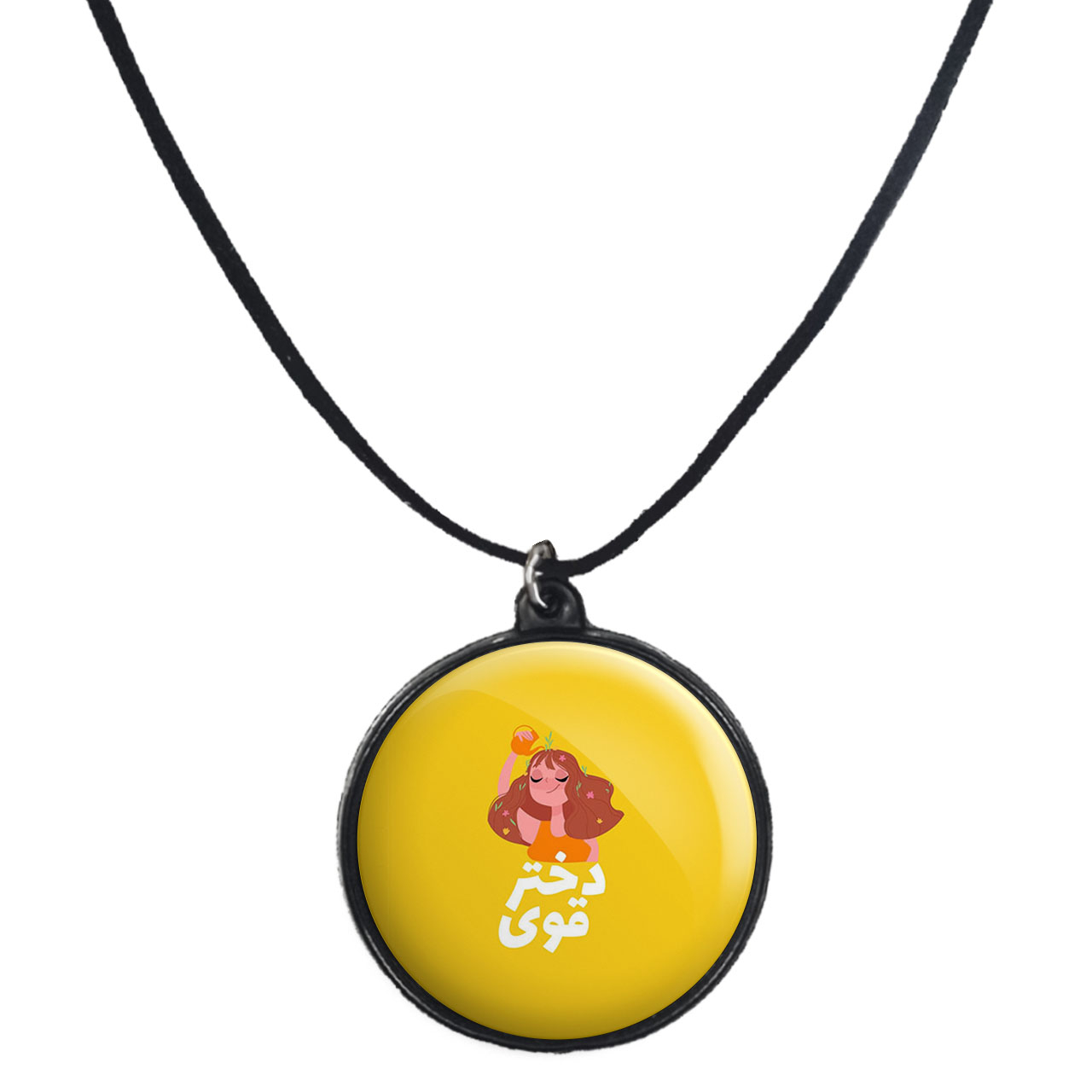 گردنبند پرمانه طرح انگیزشی کد pmb.22669مدل دو طرفه