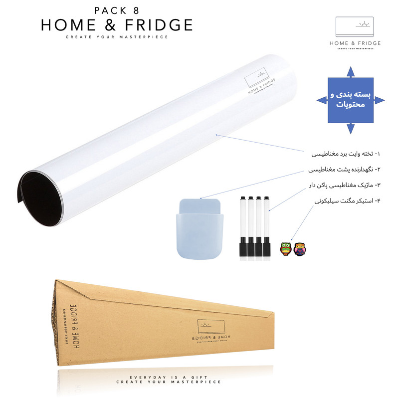 وایت برد هوم اند فریج مدل 8 سایز 40×60 سانتی متر به همراه ماژیک و مگنت و هولدر مغناطیسی مجموعه 8 عددی
