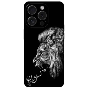 Megafone Lion 1866 Cover For Apple iPhone 15 Pro 