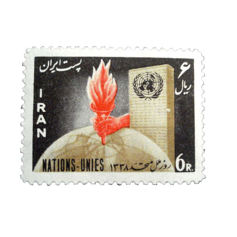 تمبر یادگاری مدل روز ملل متحد کد IR1897 