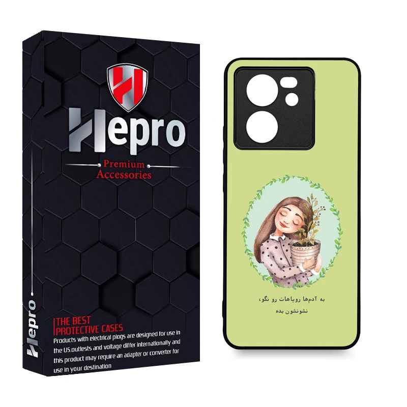 کاور هپرو طرح فانتزی مدل TPU مناسب برای گوشی موبایل شیائومی 13T / 13T PRO