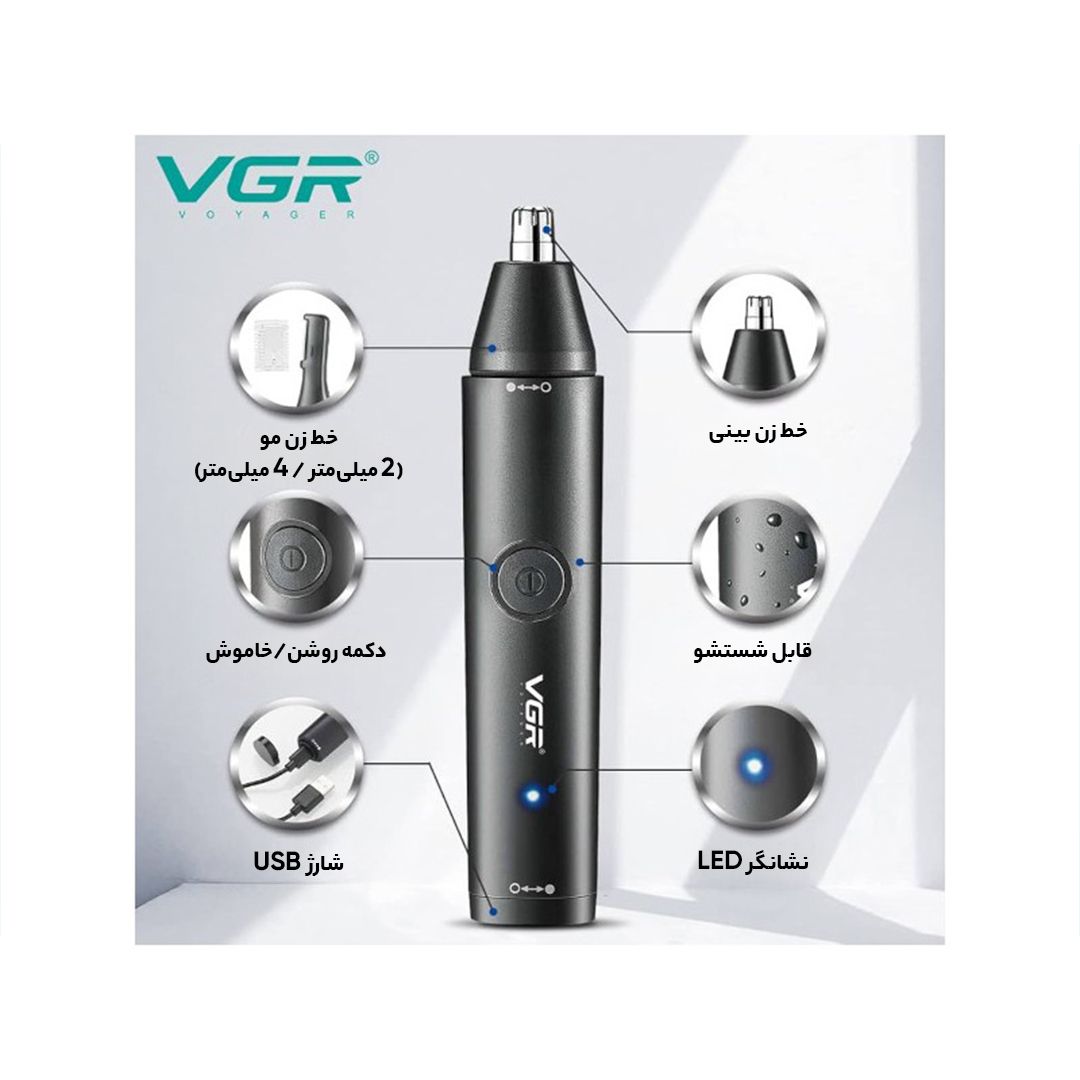 موزن بینی و گوش و ابرو وی جی ار مدل V613 -  - 8