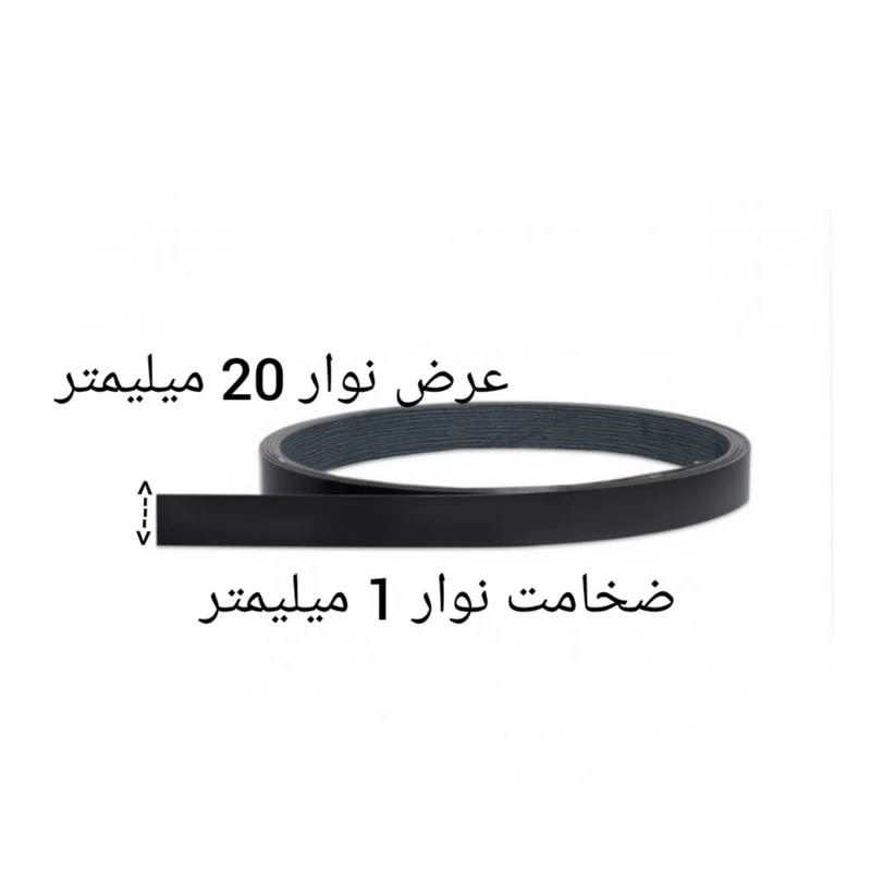 عکس شماره 3 : نوار پی وی سی مدل براق 1×20 رول 10 متری
