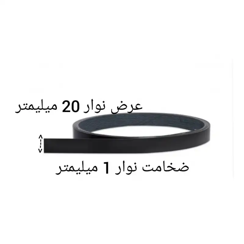 نوار پی وی سی مدل 1×20 رول 5 متری