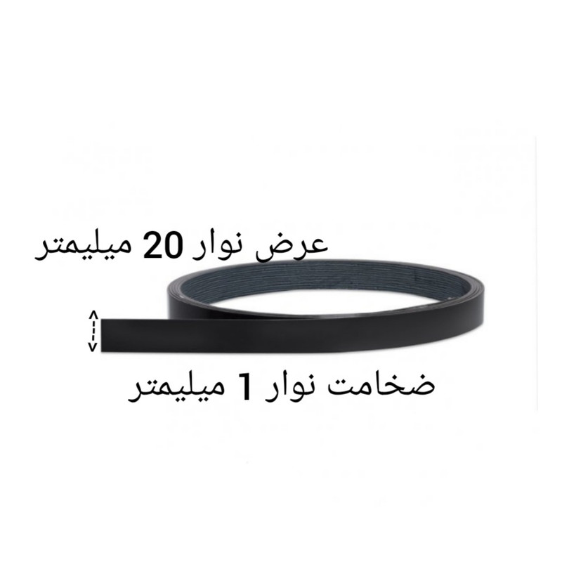 نوار پی وی سی مدل 1×20 رول 5 متری نوار پی وی سی مدل 1×20 رول 5 متری