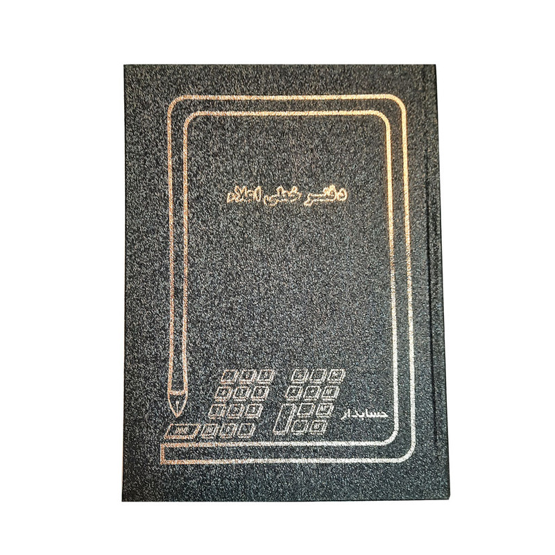 دفتر 100 برگ مدل خطی اعلا کد 11 بسته 4 عددی