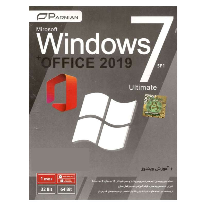 سیستم عامل windows 7 + office 2019 نشر پرنیان