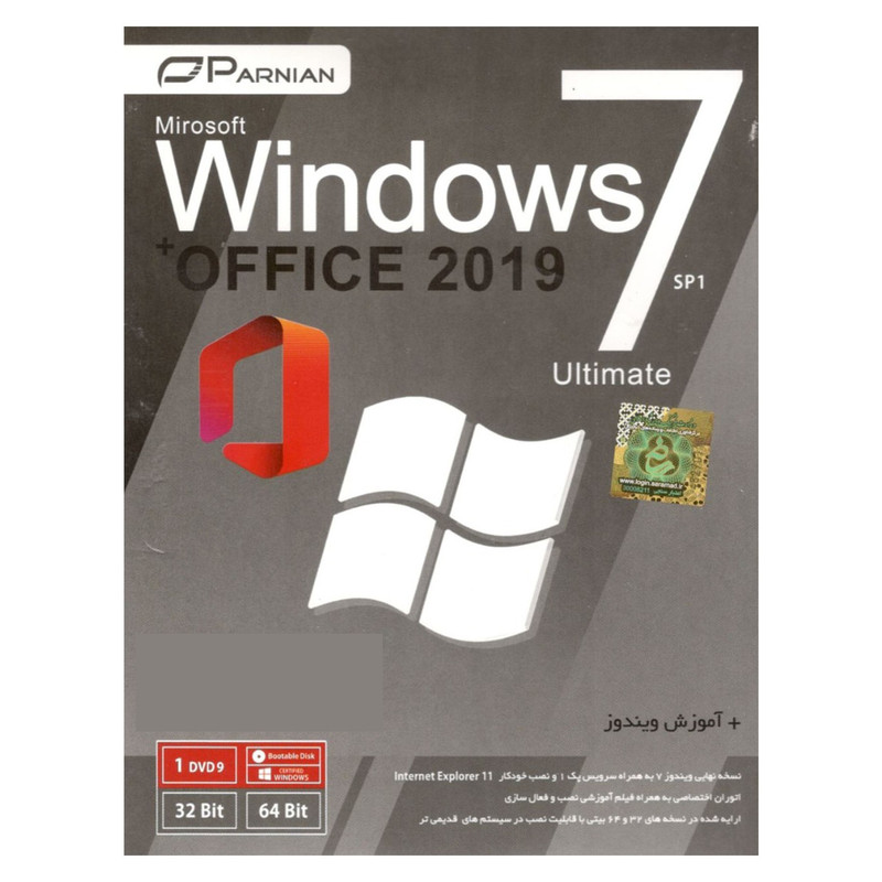 سیستم عامل windows 7 + office 2019 نشر پرنیان