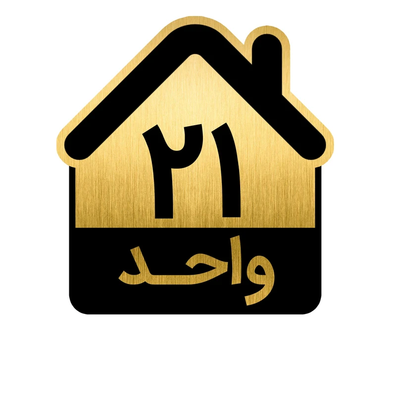 تابلو نشانگر مدل واحد کد GH1-VAHED21