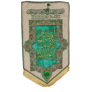 پرچم طرح نیمه شعبان