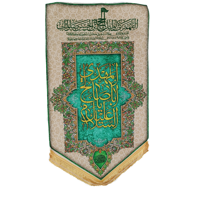 پرچم طرح نیمه شعبان