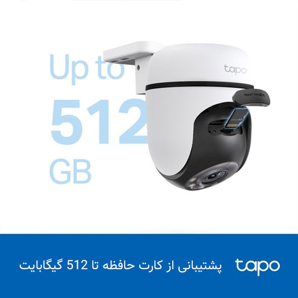 دوربین مداربسته بیسیم تپو مدل C500 V1.0