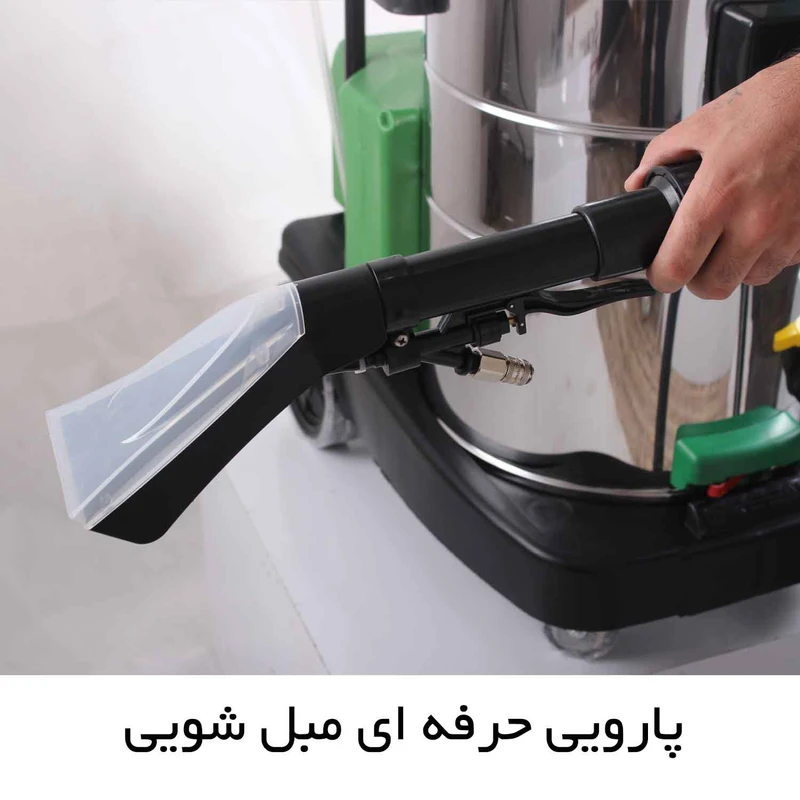 عکس شماره 2 : مبل شوی گرین وکیوم مدل 853-cab