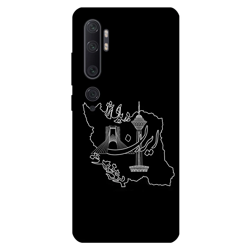 کاور مگافون کد 1870 مناسب برای گوشی موبایل شیائومی  Mi Note 10 / 10 Pro