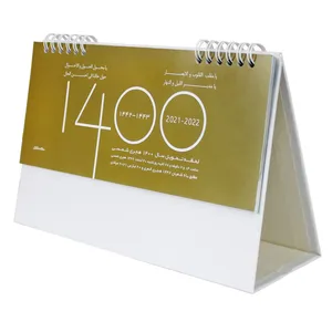تقويم روميزي سال 1400 شفق مدل بهار كد 016