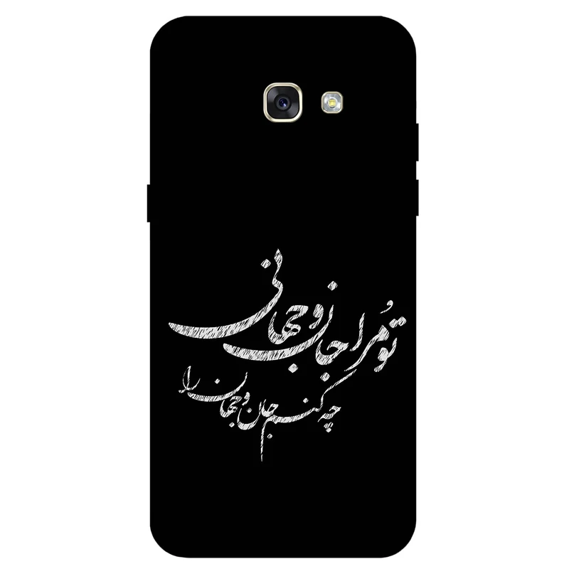 کاور مگافون طرح تایپوگرافی مدل 2388 مناسب برای گوشی موبایل سامسونگ Galaxy A310 (A3 2016) 