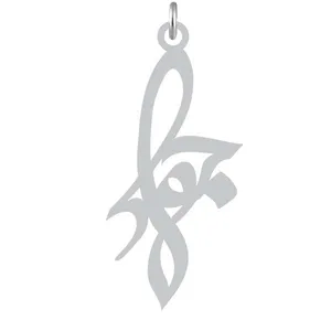 آویز گردنبند نقره کرابو طرح جواد مدل Kn2-1034
