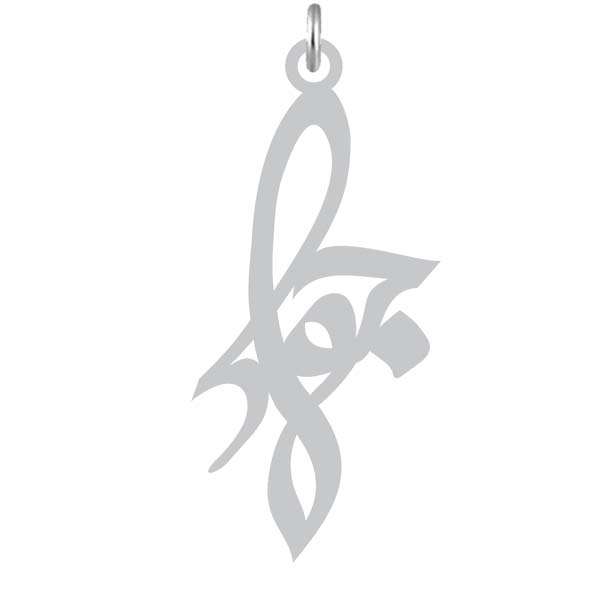 آویز گردنبند نقره کرابو طرح جواد مدل Kn2-1034