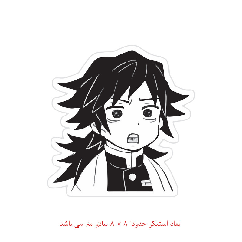 برچسب لپ تاپ طرح گیو کد 1540