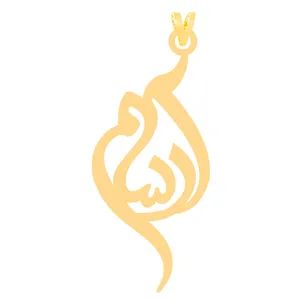 آویز گردنبند طلا 18 عیار زنانه کرابو طرح آرسام مدل Kr30717