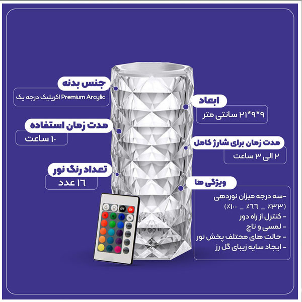 قیمت و خرید رقص نور مدل لمسی RGB