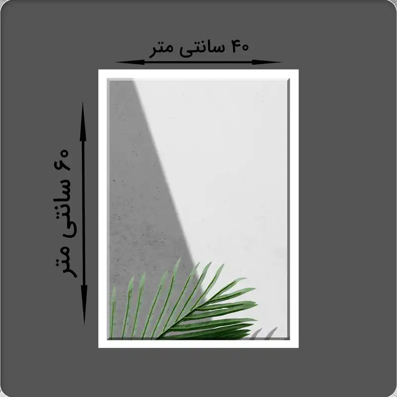 ست کابینت و روشویی مدل Z33WI به همراه آینه