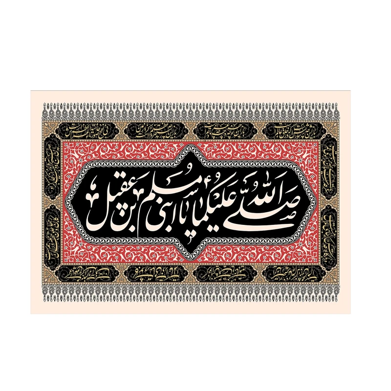 پرچم مدل مسلم ابن عقیل کد p44