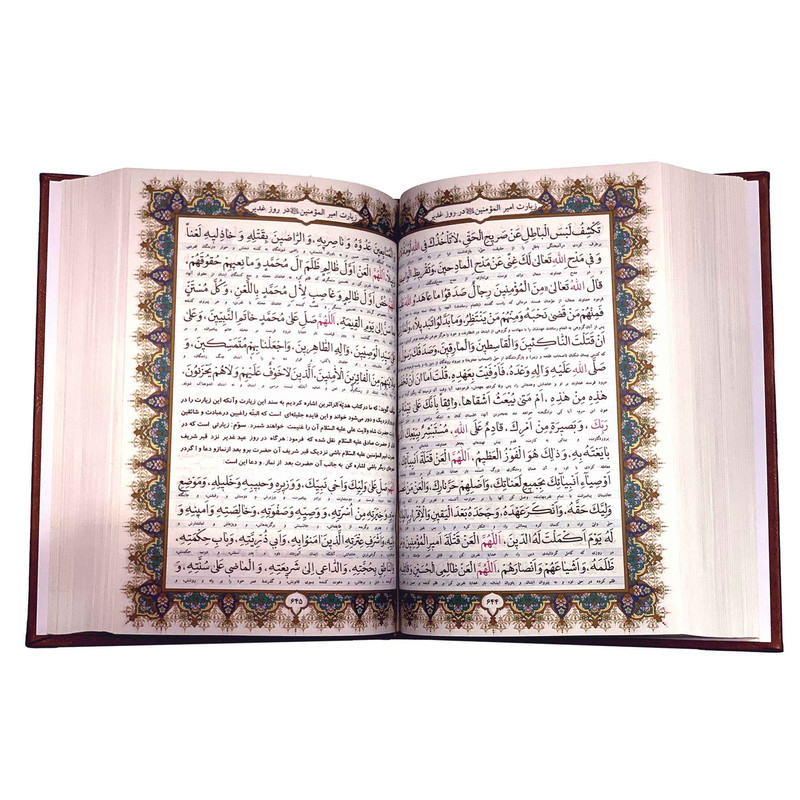 قلم قرآنی بصیر مدل BSR420 کد 101516