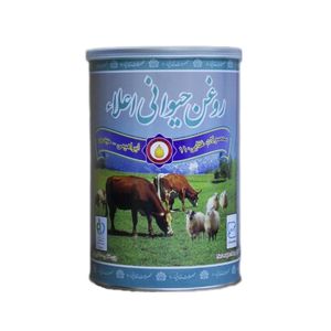 روغن حیوانی کرمانشاهی گاوی و گوسفندی 110  - 900 گرم