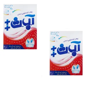 پودر لباسشویی دستی آ.ب.ث مدل powder حجم 500 گرم بسته 2 عددی